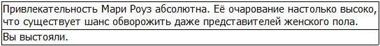 Стараясь сохранять максимальную дистанцию Грид осторожно открыл рот и спросил - фото 40