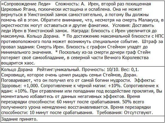 Кхооо Увидев это Грид сжал кулаки а его тело слегка задрожало Возможно - фото 11