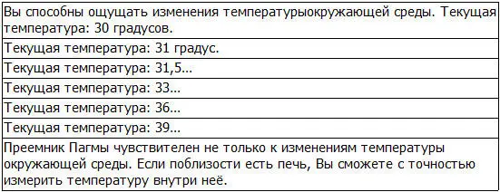 Поскольку работу с сильфонами я уже освоил Нет даже без моих прогрессирующих - фото 23