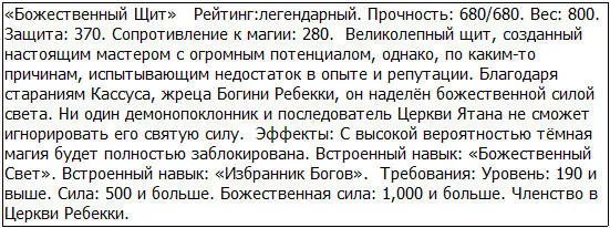Ккхек Я был так удивлён что на какоето время попросту забыл как дышать - фото 119
