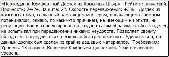 Неизвестный мастер впервые в мире создавший эпические стрелы и на какоето - фото 120