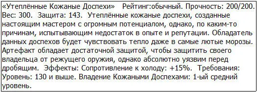 Об Обычный Это просто какоето безумие завопил расстроенный Грид Он - фото 13
