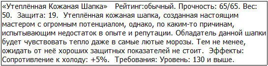 Во всеоружии Overgeared Книга 4 - фото 14