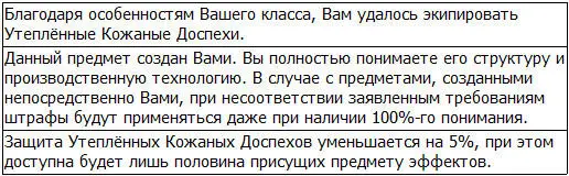 Грид уже знал что получит штраф даже обладая полным пониманием произведенного - фото 18
