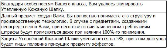 Грид уже знал что получит штраф даже обладая полным пониманием произведенного - фото 19
