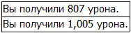 Чёртов ублюдок Орки обладали высочайшей силой атаки а потому Грид получал - фото 30