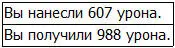 Кто же умрет первым Земля продолжала орошаться кровью изза чего всё в - фото 32