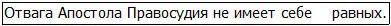 Это был пассивный эффект его титула с которым Грид ещё не сталкивался Что - фото 35