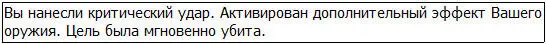 Куееех Ящерица которая частенько являлась мне в кошмарах была уничтожена - фото 79