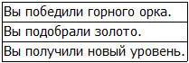 Кухуху Кухухухуху словно обезумевший рассмеялся Грид Сегодня его - фото 41
