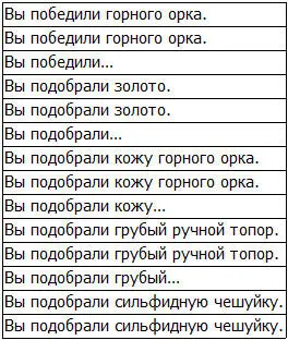 Ярость Кузнеца Нерушимое Правосудие Ветряной Удар Быстрые Движения - фото 45