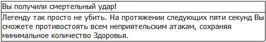 Кап Кап Из моего тела начала вытекать кровь в результате чего одежда Хуроя - фото 49