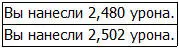 Грааааах Тело вождя стало красным словно мак А затем в небе вспыхнула - фото 57