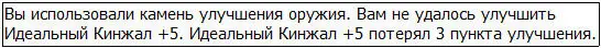 Это Это просто Это было похоже на то когда я продолжал создавать - фото 66