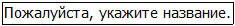 Маскировочная толстовка на застёжке с капюшоном Нет както слишком грузно - фото 8