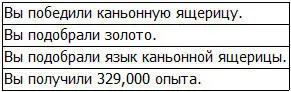 Хах Разве это не здорово восхищённо пробормотал я Вне зависимости от - фото 80