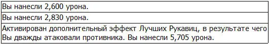 Киааак Стоило упомянуть что помимо прочной кожи присущей всем - фото 81