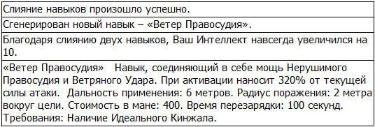 Фжуфжуфжу Синяя аура напоминающая энергию мастера меча моментально - фото 86