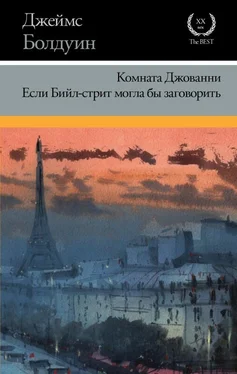 Джеймс Болдуин Комната Джованни. Если Бийл-стрит могла бы заговорить обложка книги