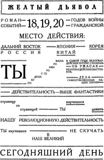 Желтый дьявол Т 1 - фото 5