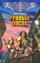 Владимир Гаков - Вечный поборник