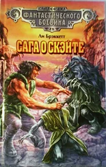 Владимир Гаков - Примадонна «космической оперы».