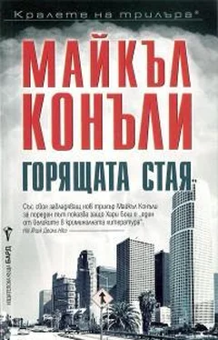 Майкл Коннелли Горящата стая обложка книги