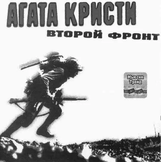 01 Инспектор по 02 Гномыканнибалы 03 Пантера 04 Неживая вода 05 Ты - фото 211