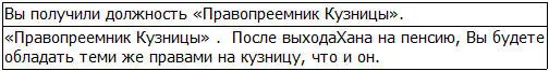 Это ведь не сон подумал я после чего ущипнул себя за щеку так сильно - фото 16
