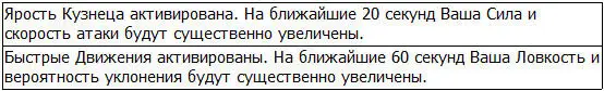 Глава 47 Фудух Лео мгновенно сократил дистанцию до своей цели ипрежде - фото 2