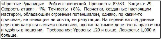 Итак эти два Я решил зарегистрировать на аукционе свои два единственных - фото 29