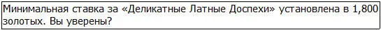 Да Да Тем временем остальные люди также закончили регистрацию своих - фото 33