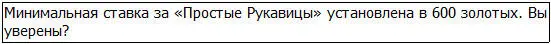 Да Тем временем остальные люди также закончили регистрацию своих товаров - фото 34