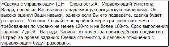 Разве это не здорово Последние несколько дней я вкладывал в работу по 20 - фото 36