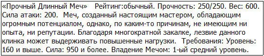 Кто сказал что семь это счастливое число Урргх убил бы этого человека - фото 38