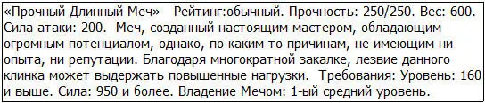 Нет ну это полный Вы что там совсем Разработчики - фото 39