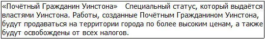 Ох За содержание кузницы Хан должен платить различные налоги Но как только - фото 44
