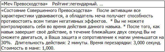 А теперь отправляйте войска И возвращайтесь назад с головой одного из Семи - фото 45