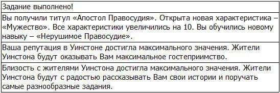 Не исключением стал и Хурой перед глазами которого тоже появилось несколько - фото 6