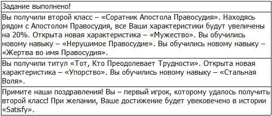 Ах На глазах Хуроя появились слёзы Пройдя через понастоящему адское - фото 7
