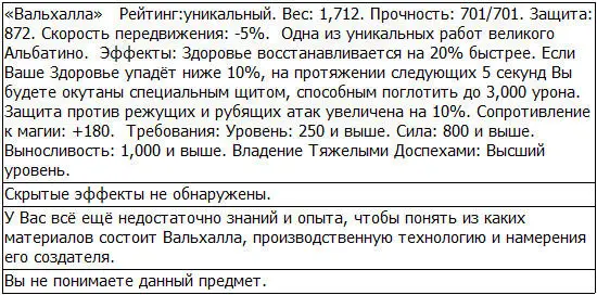 Кхаа У меня был только один вопрос каким образом столь удивительные вещи - фото 28