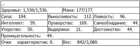 Кухехехе Если бы ктото увидел моё окно статуса то был бы в настоящем - фото 48