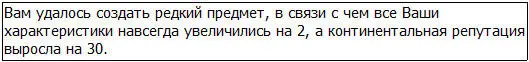 Кухахаха Я чувствовал удовлетворение которое ещё ни разу не испытывал ни - фото 49
