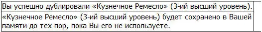 Результат этого состязания изначально во многом зависел от удачи и случайности - фото 62