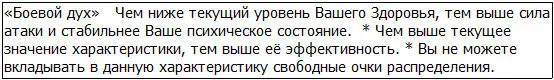 Кажется это умение целиком и полностью зависит от случайности Получение - фото 67