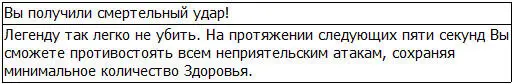 На какоето время я совершенно позабыл об этой особенности своей новой - фото 33