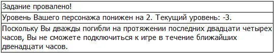 Это было неожиданно но Вполне закономерно Последнее что я увидел было - фото 35