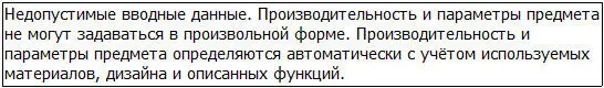 Очень жаль Разочарованно покачав головой я попытался сделать объяснение - фото 47
