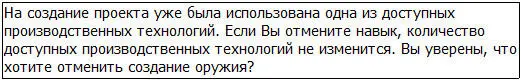 Нет Это было очень плохо Перед тем как использовать неизвестный мне - фото 48