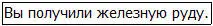 Я просто обязан преуспеть в этом Изза долга мне каждый божий день - фото 68
